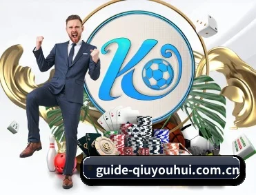 guide-qiuyouhui.com.cn APP
